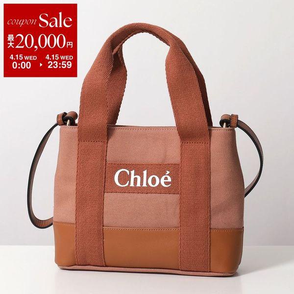 Chloe（クロエ） Chloe Kids キッズ ショルダーバッグ C20684