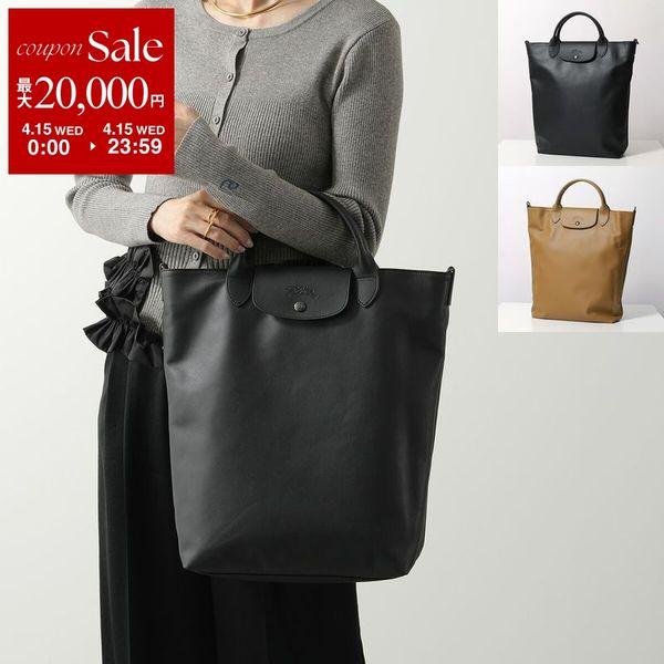 LONGCHAMP（ロンシャン） トートバッグ Le Pliage Xtra ル プリ