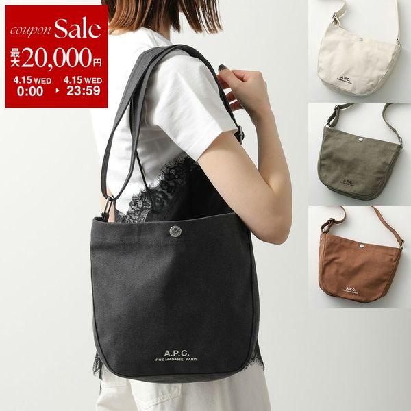 A.P.C.（アーペーセー） APC A.P.C. ショルダーバッグ besace journal