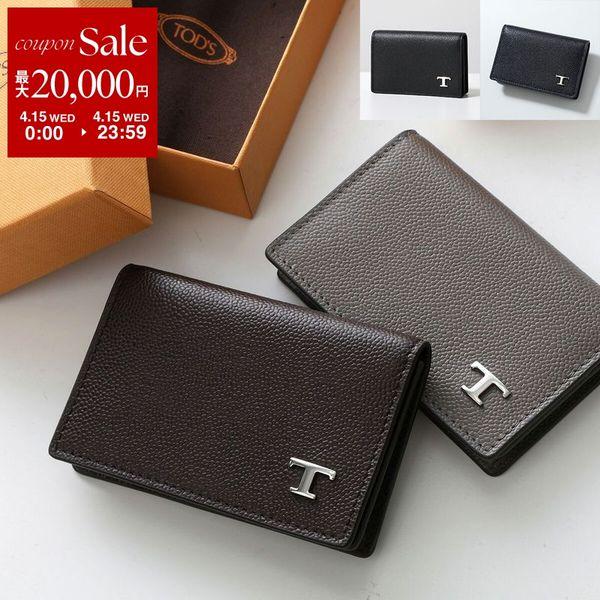 TOD'S（トッズ） TODS カードケース T TIMELESS Tタイムレス