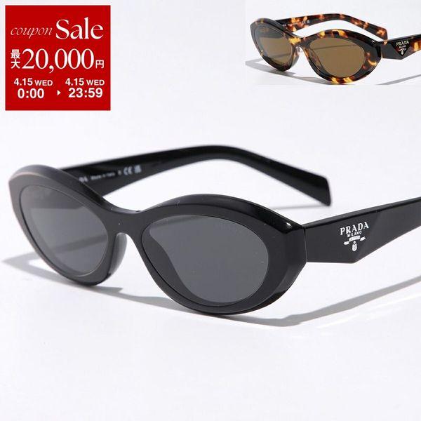 PRADA（プラダ） シンボルサングラス SPR 26Z レディース キャットアイ