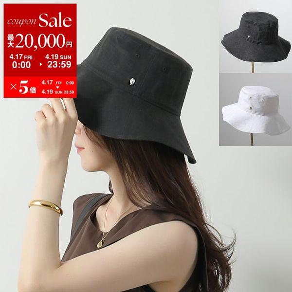 Helen Kaminski（ヘレンカミンスキー） バケットハット ARIA