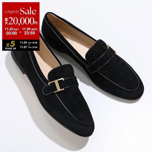 TOD'S（トッズ） TODS ローファー XXW79A0CX60K8B レディース T