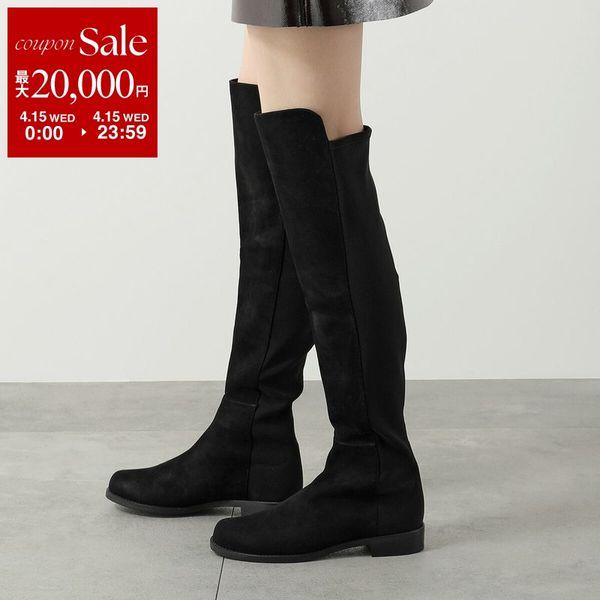 STUART WEITZMAN（スチュアート ワイツマン） ロングブーツ 5050 S4465