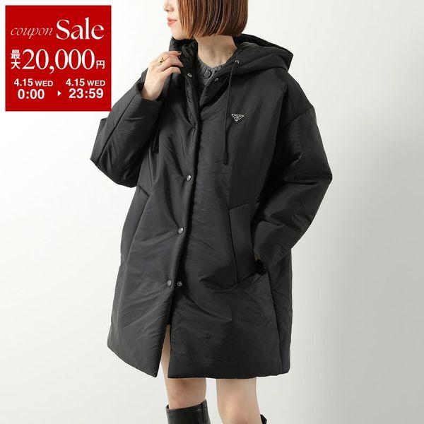 PRADA（プラダ） 中綿コート 29D960 1WQ9 レディース ライト Re-Nylon