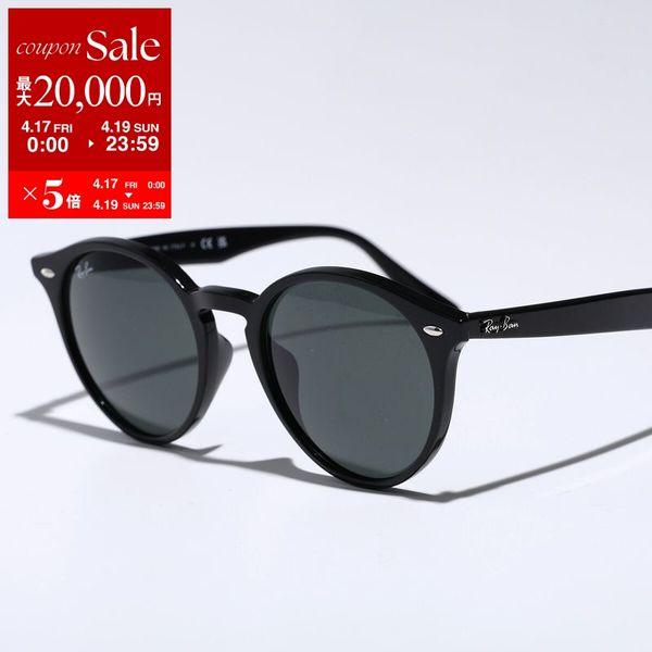 Ray-Ban（レイバン） サングラス RB2180F レディース ボストン型 セル