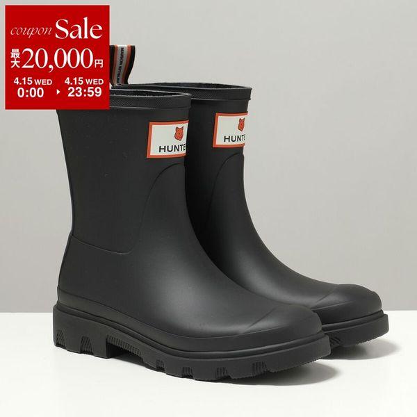 MAISON KITSUNE（メゾン キツネ） × HUNTER ハンター コラボ レイン