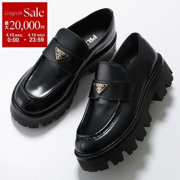 PRADA（プラダ） ローファー 1D185O 055 レディース ブラッシュド