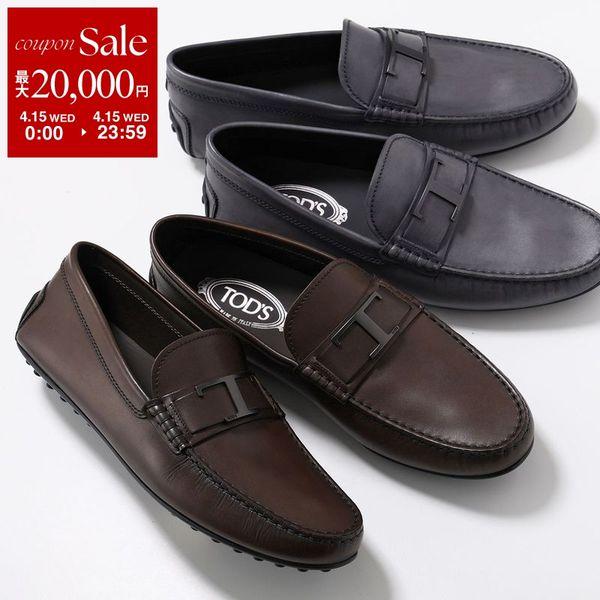 TOD'S（トッズ） TODS ローファー CITY GOMMINO シティ ゴンミーニ