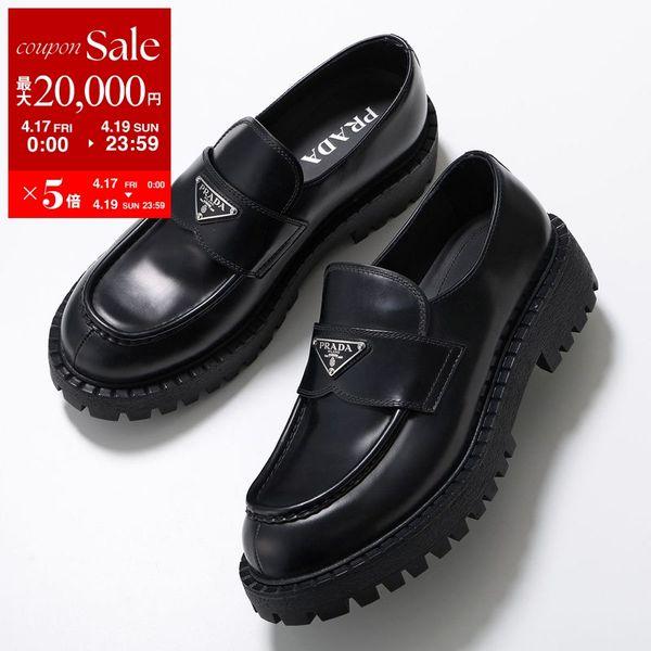 PRADA（プラダ） ローファー 2DE151 B4L メンズ レザー トライアングル
