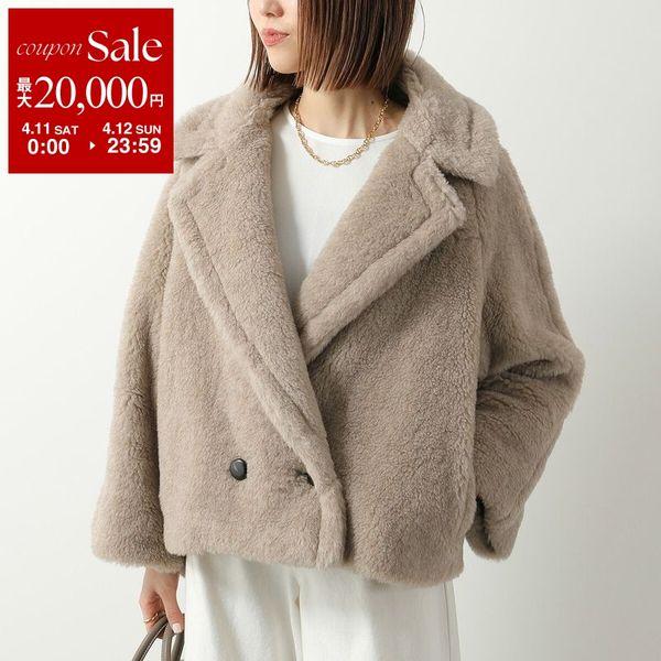 Max Mara（マックスマーラ） テディジャケット CAMBUSA カンブーサ