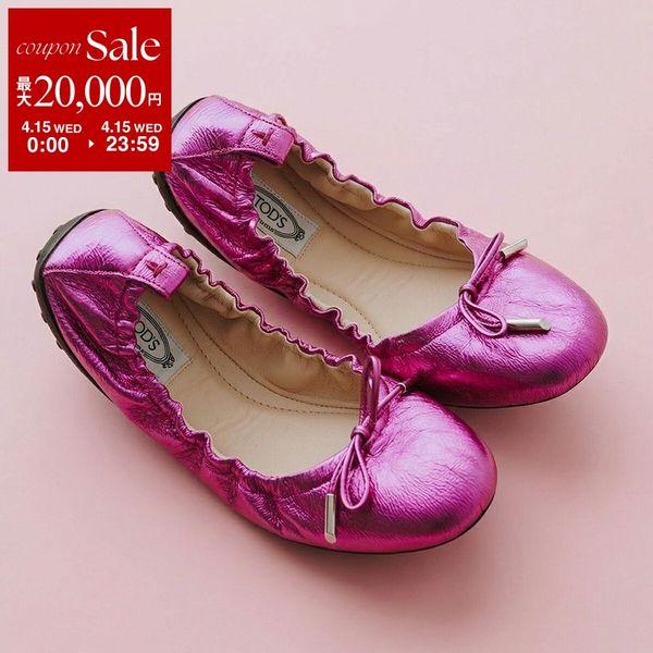 TOD'S（トッズ） TODS バレエシューズ XXW12C0CJ10YF3 レディース