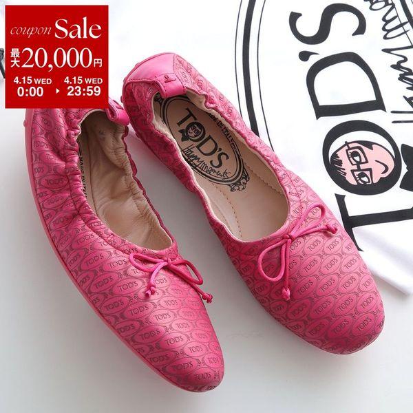 TOD'S（トッズ） TODS × Alber Elbaz アルベール・エルバス コラボ