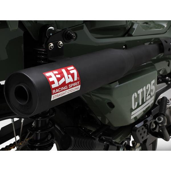 ヨシムラ（YOSHIMURA） 110A-46G-6660 CT125 (20-25) 機械曲ストレート