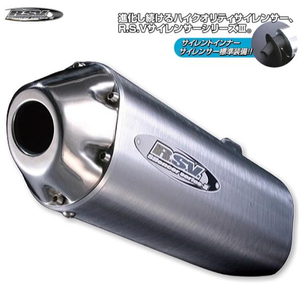 ラフ＆ロード R.S.V. RSV1213 4stシリーズIII サイレンサーUPタイプ