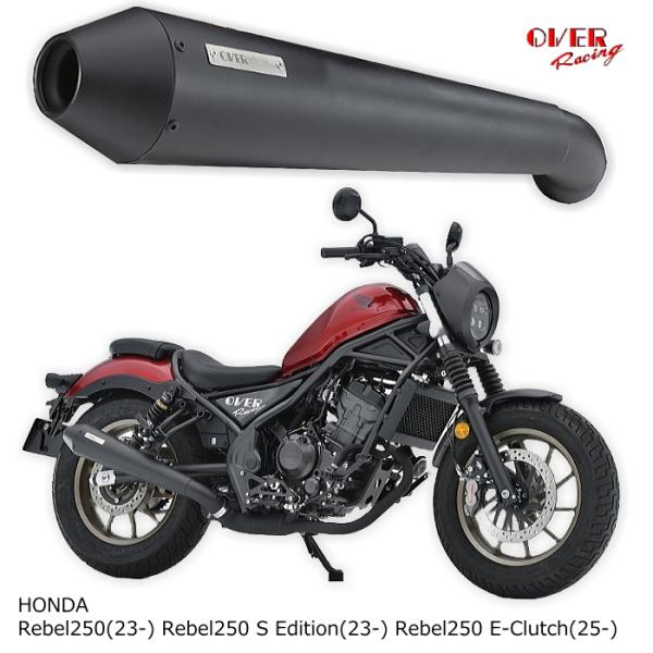 OVER RACING（オーバーレーシング） OVERRACING 7-131-02 SSメガホン