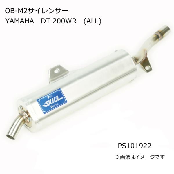 roughandroad-outlet_ps101922