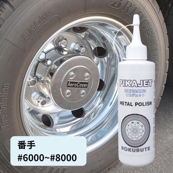 route2yss_4595057011018