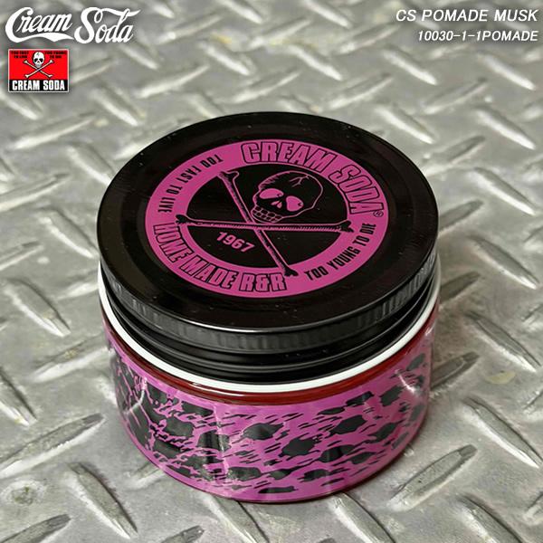 クリームソーダ（CREAM SODA） CS POMADE MUSK CSポマード ムスク