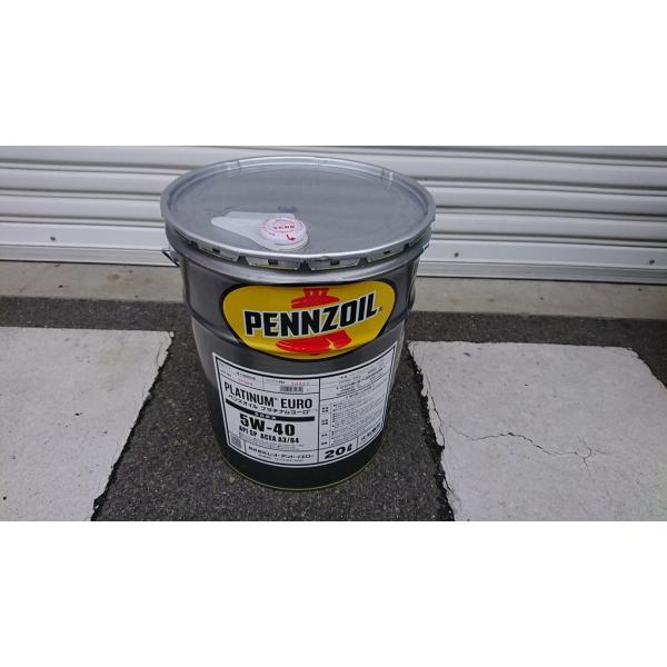 rock-up_pennzoil-p5w-40
