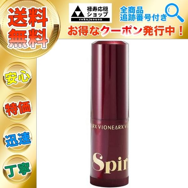 スピライズ ヴィワンアークス スティック状美容液 : 禄寿応穏ショップ