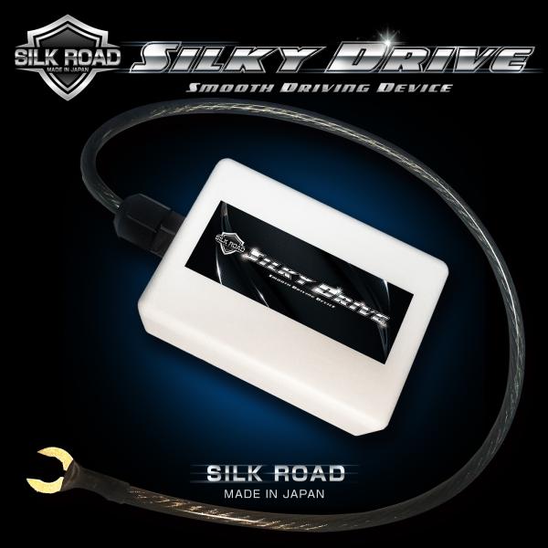 燃費向上グッズ シルキードライブ 車 静電気除去 トルクアップ 駆動系