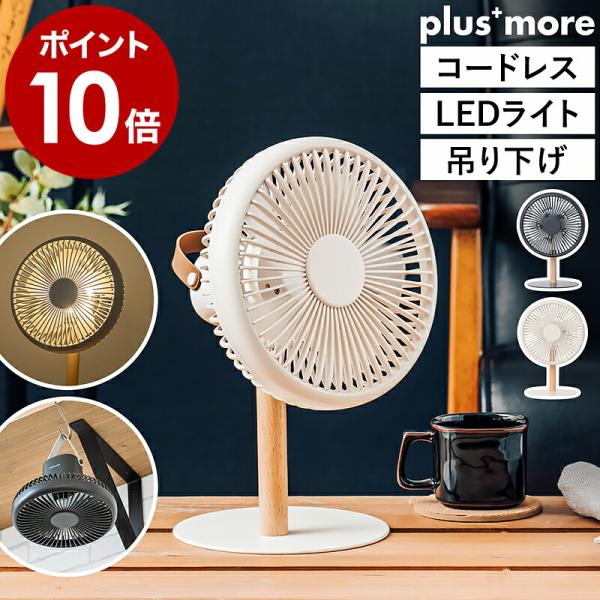 roomy_hnw2500-sr033-1