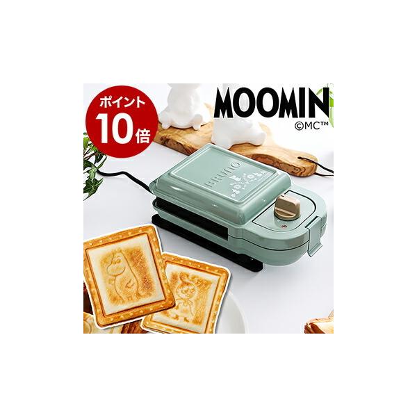 BRUNO（ブルーノ） ホットサンドメーカー ムーミン ホットサンド 耳