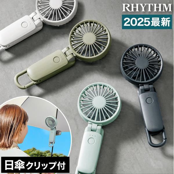 roomy_rtm2510-sr03e-1