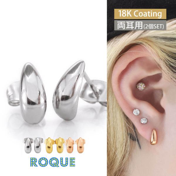 roquebodypieace_fmg-pia001-f10