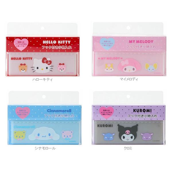 sanrio（サンリオ） フック付き小物入れ デスク 小物収納 メッシュ