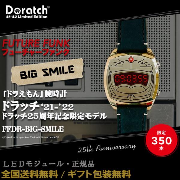 FUTURE FUNK フューチャーファンク Doratch ドラッチ '21-'22 BIG