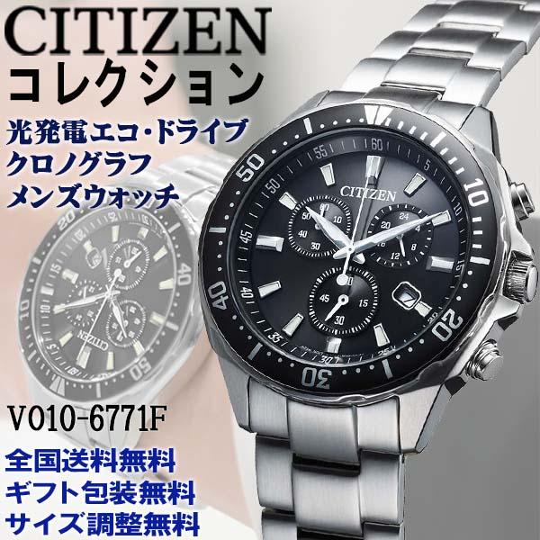 CITIZEN COLLECTION シチズンコレクション エコドライブ ソーラー