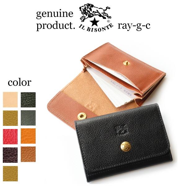 IL BISONTE（イルビゾンテ） カードケース 名刺入れ スナップボタン