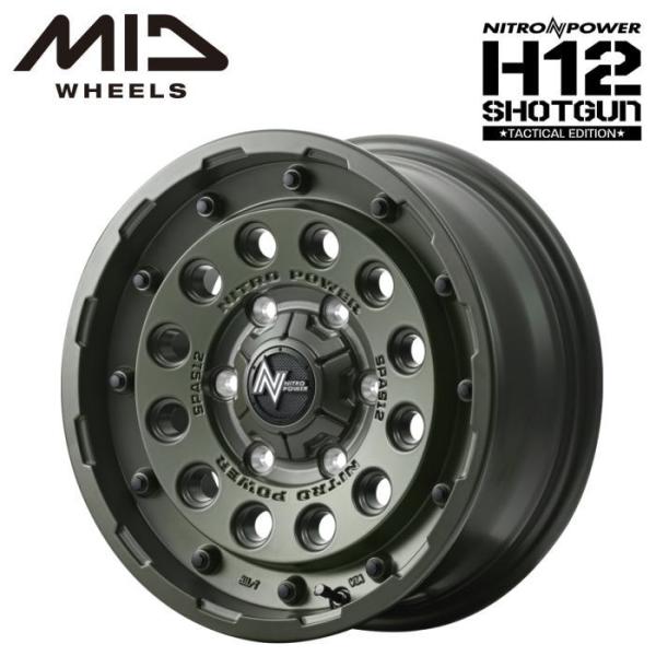 raybros_h12shotgunte1670-40-5-