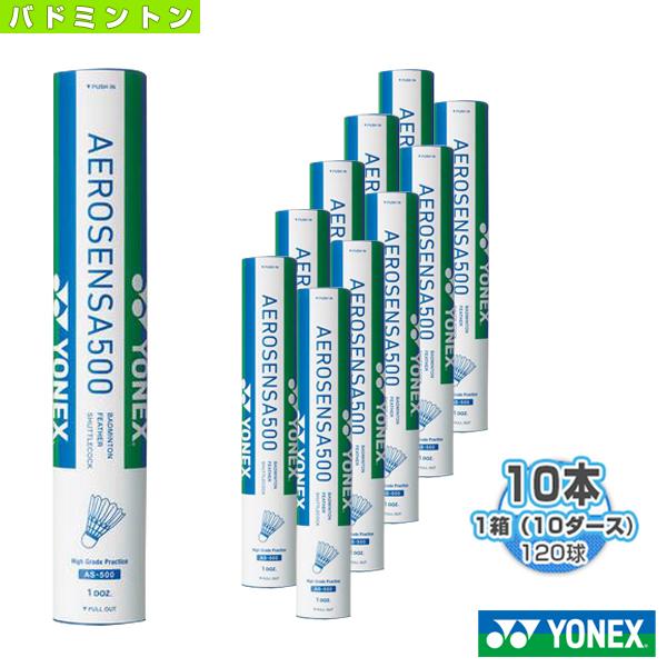 YONEX（ヨネックス） シャトル エアロセンサ 500/AEROSENSA 500 『AS