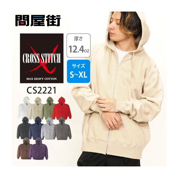 CROSS & STITCH パーカー 無地 パーカ 暖かい 裏起毛 厚手 12.4オンス