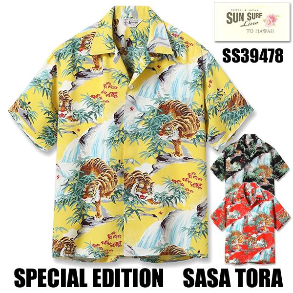 SUN SURF サンサーフ アロハシャツ SS39478 SASA TORA 笹虎 レーヨン