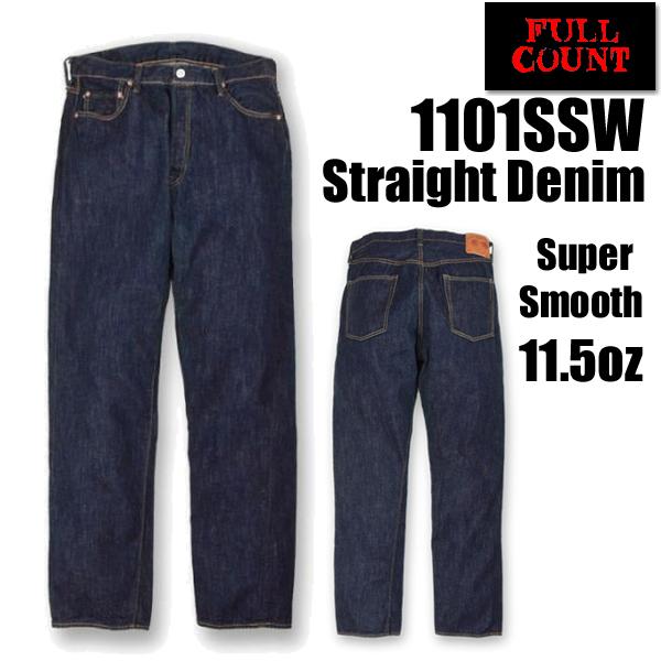 FULLCOUNT（フルカウント） ジーンズ デニム 1101SSW 11.5oz Super