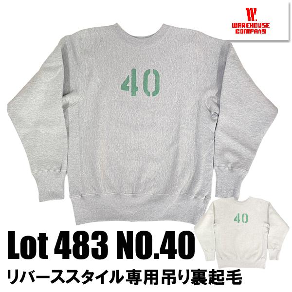 WAREHOUSE（ウエアハウス） スウェット Lot 483 NO.40 リバース
