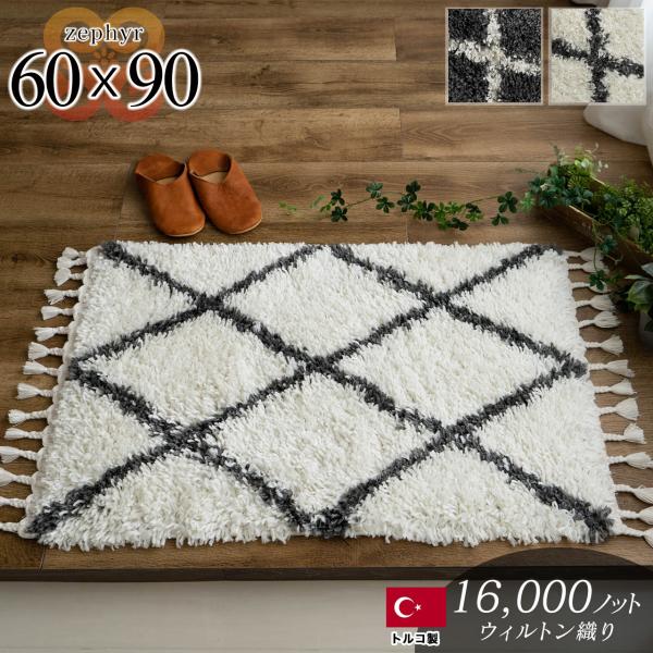 ragmatst_z1541-zephyr-60-90