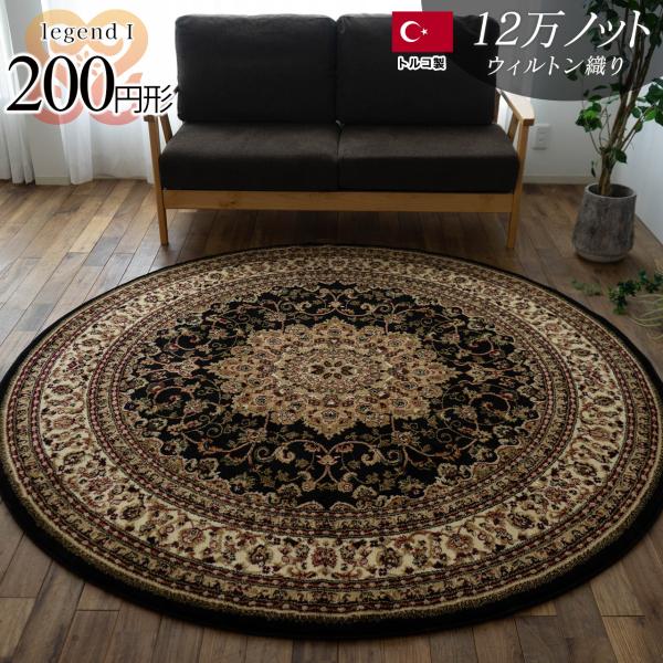 ragmatst_z1208-legend1-200r-bk