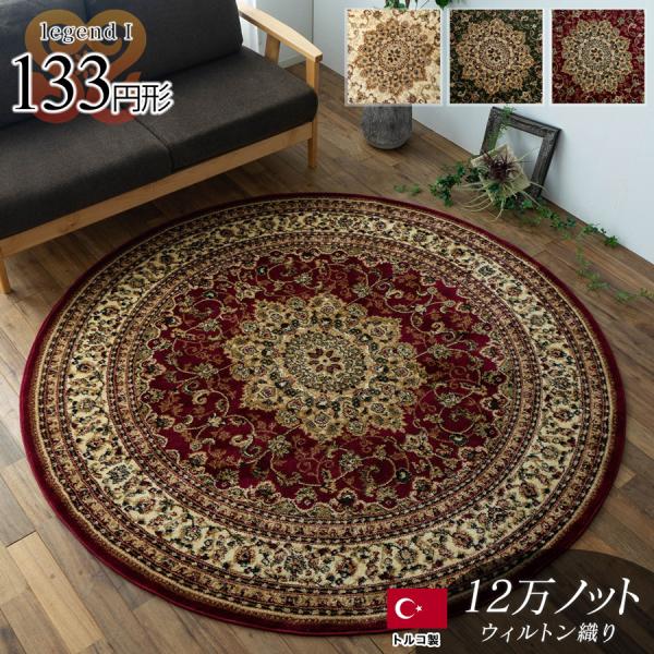 ragmatst_z1209-legend1-133r