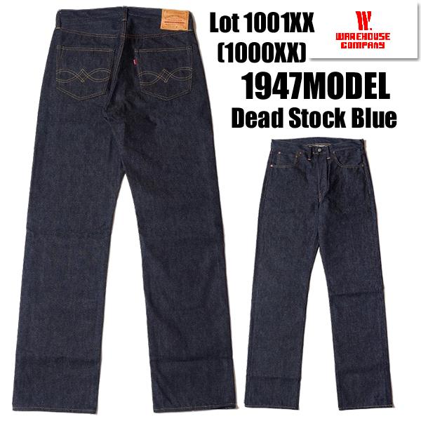 WAREHOUSE（ウエアハウス） ジーンズ デッドストックブルー Lot 1001XX