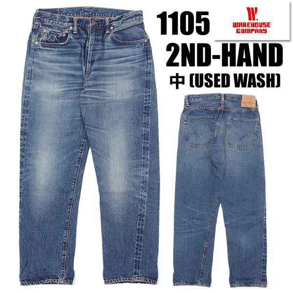 WAREHOUSE（ウエアハウス） 2ND-HAND lot 1105 セコハン セカンド