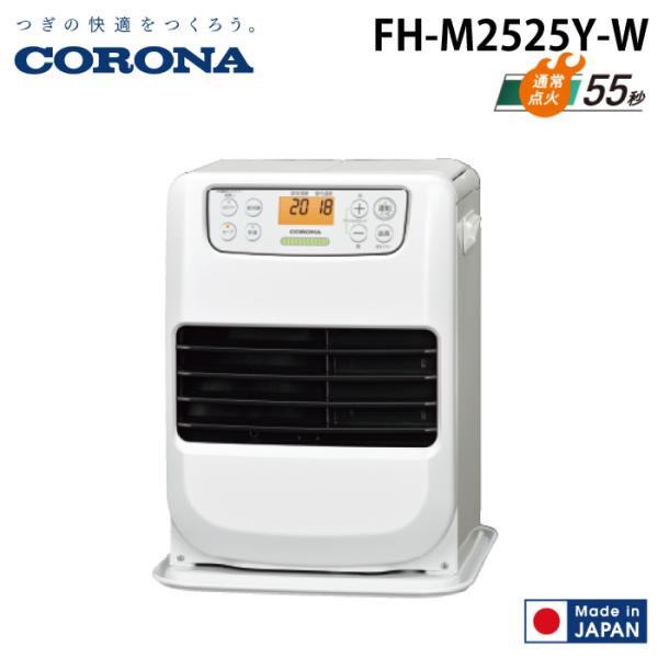 CORONA（コロナ） FH-M2525Y-W 石油ファンヒーター miniタイプ マット
