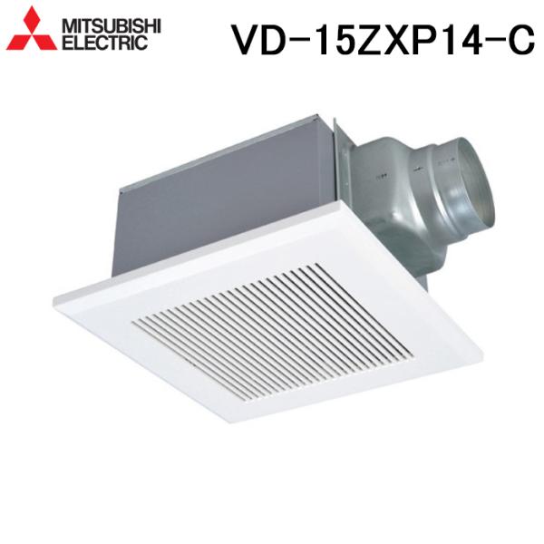 三菱（MITSUBISHI） 三菱電機 VD-15ZXP14-C 天井埋込形換気扇 本体