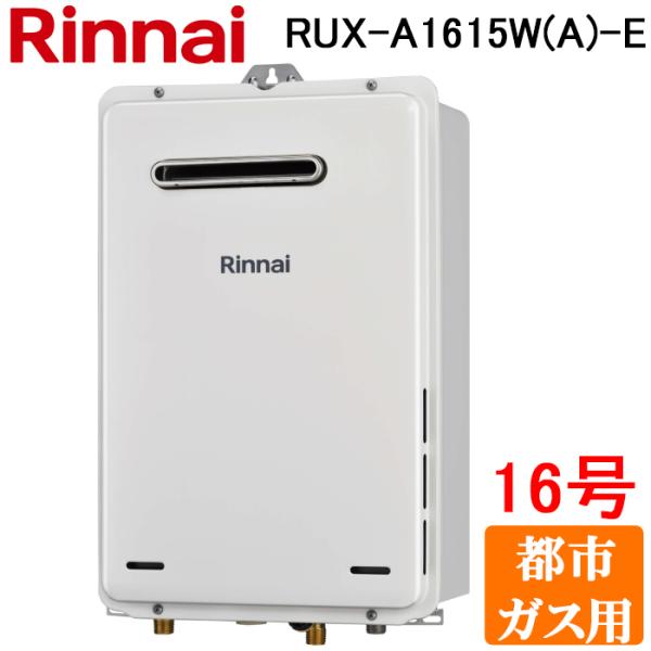 rakurakumarket_rux-a1615wa-e-13a