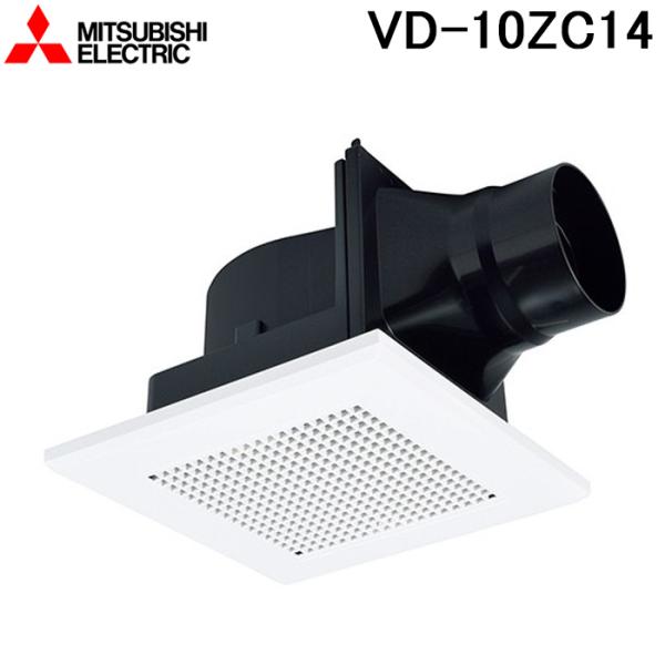 三菱（MITSUBISHI） 三菱電機 VD-10ZC14 ダクト用換気扇 天井埋込形