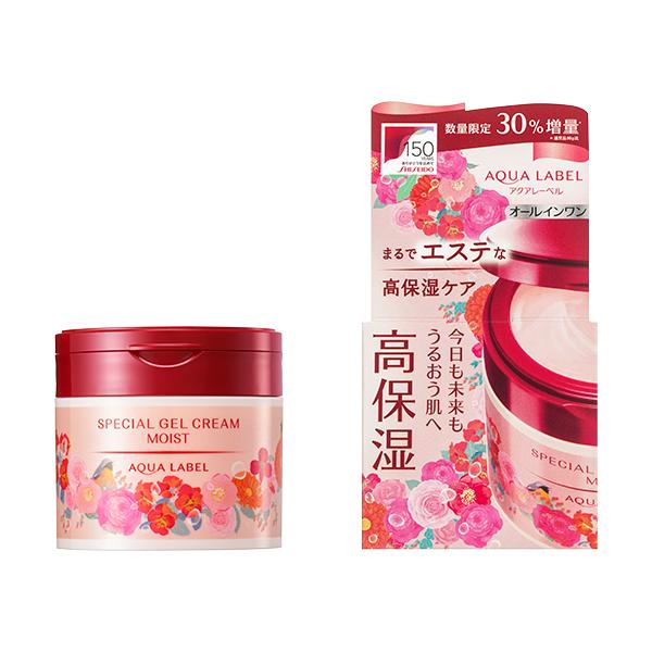 AQUALABEL 【数量限定】資生堂 アクアレーベル オールインワン